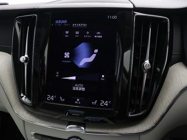 ＸＣ６０ リチャージ　ＰＨＶ　Ｔ８　ＡＷＤ　インスクリプション　ＰＨＥＶ　サンルーフ　Ｂ＆Ｗ　エアサス　２０２１年モデル　ドラレコ　スーパーチャージャー　シートヒーター　２０インチＡＷ　パワーテールゲート　ワイヤレススマホチャージ　３６０°カメラ　ウッドパネル（45枚目）