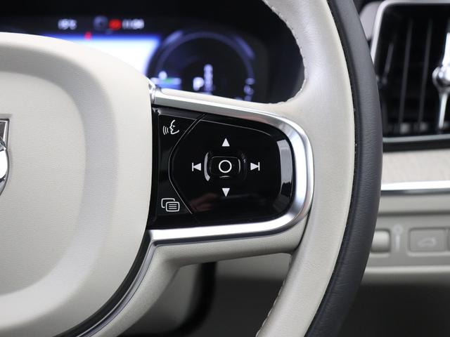 ＸＣ６０ リチャージ　ＰＨＶ　Ｔ８　ＡＷＤ　インスクリプション　ＰＨＥＶ　サンルーフ　Ｂ＆Ｗ　エアサス　２０２１年モデル　ドラレコ　スーパーチャージャー　シートヒーター　２０インチＡＷ　パワーテールゲート　ワイヤレススマホチャージ　３６０°カメラ　ウッドパネル（51枚目）