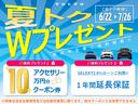純正ドライブレコーダー・延長保証1年(ボルボローンご利用の方)期間中ご成約のお客様に2つの安心をプレゼント!ご相談会となりますので、その他ご購入サポートはグループ店舗へお気軽にお問合せ下さい。