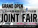 セレクト東名横浜グランドオープンを記念してグループ合同記念フェア開催!グループ総在庫300台!リテール事業部6店舗「ボルボ・セレクト東名横浜/尾山台・ボルボカー目黒/杉並/練馬/港北NT」