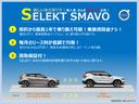 【SELEKT SMAVO 対象車】新しい車の乗り方!(1)契約から最長1年で乗り換え可能!乗換清算金ナシ(2)毎月のリース料が低額で均等!(3)買取保証付!詳しくはお問合せ下さい。