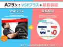 「VSPプラス&延長保証」の安心パックのご提案です。保証期間終了後、万が一の故障でも、「延長保証」に加入していれば、安心が続きます。更に「VSPプラス」で快適なボルボライフをあなたに・・・。