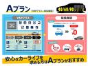 【VSPプラス】車検後の定期点検&定期交換部品の交換がセットになった商品。 【延長保証】初年度登録時から5年間まで安心が続きます。いざという時、あなたの強い味方になってくるはず。