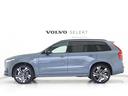 ＸＣ９０ リチャージアルテメットＴ８ＡＷＤプラグインハイブリド　ＰＨＥＶ　Ｂ＆Ｗプレミアムサウンド　エアサス　電動パノラマサンルーフ　Ｇｏｏｇｌｅ搭載　３列７人乗り　純正３６０°ドラレコ　サンダーグレーメタリック　ステアリングホイールヒーター　クリスタルシフトノブ（7枚目）