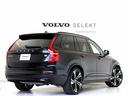 ＸＣ９０ リチャージアルテメットＴ８ＡＷＤプラグインハイブリド　ＰＨＥＶ　電動パノラマサンルーフ　Ｂ＆Ｗプレミアムサウンド　エアサス　３列７人乗り　Ｇｏｏｇｌｅ搭載　ドラレコ　クリスタルシフトノブ　ブラックアッシュウッドパネル　ベンチレーション機能　２２インチＡＷ（8枚目）