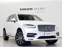 ウルトラ　Ｂ５　ＡＷＤ　パノラマサンルーフ　Ｂ＆Ｗプレミアムサウンド　エアサス　２０２５年モデル　３列７人乗り　Ｇｏｏｇｌｅ　ドラレコ　茶革　クリスタルシフトノブ　ブラックアッシュウッドパネル　ベンチレーション機能　２０ＡＷ（31枚目）