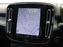 アルティメット　Ｂ４　ＡＷＤ　２０２３年モデル　Ｇｏｏｇｌｅ搭載　ドラレコ　４８Ｖ　１９インチダイヤモンドカットＡＷ　ｈａｒｍａｎ／ｋａｒｄｏｎ　前後シートヒーター　ステアリングヒーター　クリスタルシフトノブ　パワーテールゲート（17枚目）