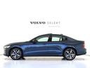 Ｓ６０ リチャジアルティメットＴ６ＡＷＤプラグインハイブリド　ＰＨＥＶ　電動パノラマサンルーフ　Ｇｏｏｇｌｅ搭載　ドラレコ　白革　ベンチレーション機能　リラクゼーション機能　ｈａｒｍａｎ／ｋａｒｄｏｎ　クリスタルシフトノブ　ドリフトウッドパネル　１９インチＡＷ（6枚目）