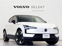 ウルトラシングルモーター　エクステンデッドレンジ　電気自動車　パノラマガラスルーフ　Ｇｏｏｇｌｅ搭載　ｈａｒｍａｎ／ｋａｒｄｏｎサウンドバー　１９インチＡＷ　シートヒーター　ステアリングホイールヒーター　パワーテールゲート　空気清浄機能　３６０カメラ（29枚目）
