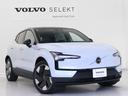 ウルトラシングルモーター　エクステンデッドレンジ　電気自動車　パノラマガラスルーフ　Ｇｏｏｇｌｅ搭載　前後ドラレコ　ｈａｒｍａｎ／ｋａｒｄｏｎ　シートヒーター　ステアリングヒーター　パワーテールゲート　３Ｄビュー機能付３６０°カメラ　１９インチＡＷ（28枚目）