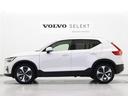 ＸＣ４０ アルティメット　Ｂ４　ＡＷＤ　電動パノラマサンルーフ　Ｇｏｏｇｌｅ搭載　前後純正ドラレコ　４８Ｖ　ｈａｒｍａｎ／ｋａｒｄｏｎ　前後シートヒーター　ステアリングホイールヒーター　１９ＡＷ　クリスタルシフトノブ　ドリフトウッドパネル（6枚目）