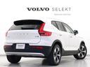 ＸＣ４０ アルティメット　Ｂ４　ＡＷＤ　電動パノラマサンルーフ　Ｇｏｏｇｌｅ搭載　前後純正ドラレコ　４８Ｖ　ｈａｒｍａｎ／ｋａｒｄｏｎ　前後シートヒーター　ステアリングホイールヒーター　１９ＡＷ　クリスタルシフトノブ　ドリフトウッドパネル（7枚目）