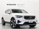 アルティメット　Ｂ４　ＡＷＤ　電動パノラマサンルーフ　Ｇｏｏｇｌｅ搭載　前後純正ドラレコ　４８Ｖ　ｈａｒｍａｎ／ｋａｒｄｏｎ　前後シートヒーター　ステアリングホイールヒーター　１９ＡＷ　クリスタルシフトノブ　ドリフトウッドパネル（29枚目）