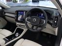 アルティメット　Ｂ４　ＡＷＤ　電動パノラマサンルーフ　Ｇｏｏｇｌｅ搭載　前後純正ドラレコ　４８Ｖ　ｈａｒｍａｎ／ｋａｒｄｏｎ　前後シートヒーター　ステアリングホイールヒーター　１９ＡＷ　クリスタルシフトノブ　ドリフトウッドパネル（38枚目）