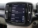 アルティメット　Ｂ４　ＡＷＤ　電動パノラマサンルーフ　Ｇｏｏｇｌｅ搭載　前後純正ドラレコ　４８Ｖ　ｈａｒｍａｎ／ｋａｒｄｏｎ　前後シートヒーター　ステアリングホイールヒーター　１９ＡＷ　クリスタルシフトノブ　ドリフトウッドパネル（45枚目）