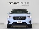 ＸＣ４０ アルティメット　Ｂ４　ＡＷＤ　ピクセルＬＥＤ　２０２４年モデル　Ｇｏｏｇｌｅ搭載　純正３６０°ドラレコ　４８Ｖ　白革　ｈａｒｍａｎ／ｋａｒｄｏｎ　前後シートヒーター　ステアリングヒーター　パワーテールゲート　クリスタルシフトノブ（8枚目）