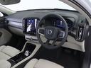 アルティメット　Ｂ４　ＡＷＤ　ピクセルＬＥＤ　２０２４年モデル　Ｇｏｏｇｌｅ搭載　純正３６０°ドラレコ　４８Ｖ　白革　ｈａｒｍａｎ／ｋａｒｄｏｎ　前後シートヒーター　ステアリングヒーター　パワーテールゲート　クリスタルシフトノブ（37枚目）