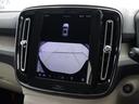 アルティメット　Ｂ４　ＡＷＤ　ピクセルＬＥＤ　２０２４年モデル　Ｇｏｏｇｌｅ搭載　純正３６０°ドラレコ　４８Ｖ　白革　ｈａｒｍａｎ／ｋａｒｄｏｎ　前後シートヒーター　ステアリングヒーター　パワーテールゲート　クリスタルシフトノブ（42枚目）
