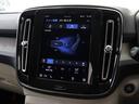 アルティメット　Ｂ４　ＡＷＤ　ピクセルＬＥＤ　２０２４年モデル　Ｇｏｏｇｌｅ搭載　純正３６０°ドラレコ　４８Ｖ　白革　ｈａｒｍａｎ／ｋａｒｄｏｎ　前後シートヒーター　ステアリングヒーター　パワーテールゲート　クリスタルシフトノブ（43枚目）