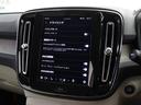 アルティメット　Ｂ４　ＡＷＤ　ピクセルＬＥＤ　２０２４年モデル　Ｇｏｏｇｌｅ搭載　純正３６０°ドラレコ　４８Ｖ　白革　ｈａｒｍａｎ／ｋａｒｄｏｎ　前後シートヒーター　ステアリングヒーター　パワーテールゲート　クリスタルシフトノブ（44枚目）