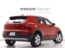 ＸＣ４０ プラス　プロ　Ｂ３　２０２３年モデル　クライメートＰＫＧ　Ｇｏｏｇｌｅ搭載　ドラレコ　４８Ｖ　前後シートヒーター　ステアリングホイールヒーター　パワーテールゲート　３６０°カメラ　ワイヤレススマホチャージ　１８インチＡＷ（6枚目）
