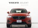 ＸＣ４０ プラス　プロ　Ｂ３　２０２３年モデル　クライメートＰＫＧ　Ｇｏｏｇｌｅ搭載　ドラレコ　４８Ｖ　前後シートヒーター　ステアリングホイールヒーター　パワーテールゲート　３６０°カメラ　ワイヤレススマホチャージ　１８インチＡＷ（8枚目）