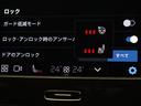プラス　プロ　Ｂ３　２０２３年モデル　クライメートＰＫＧ　Ｇｏｏｇｌｅ搭載　ドラレコ　４８Ｖ　前後シートヒーター　ステアリングホイールヒーター　パワーテールゲート　３６０°カメラ　ワイヤレススマホチャージ　１８インチＡＷ（15枚目）