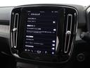 アルティメット　Ｂ４　ＡＷＤ　サンルーフ　ピクセルＬＥＤ　Ｇｏｏｇｌｅ搭載　４８Ｖ　ｈａｒｍａｎ／ｋａｒｄｏｎ　前後シートヒーター　ステアリングホイールヒーター　パワーテールゲート　３６０°カメラ　クリスタルシフトノブ　１９ＡＷ（44枚目）