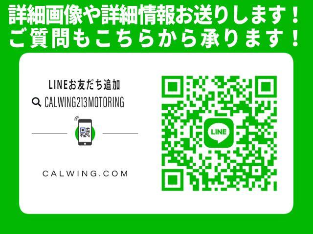 L リザーブ リアシートモニター パノラミックビスタルーフ(17枚目)