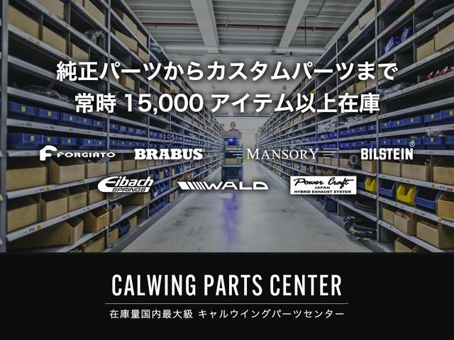 Ｇクラス Ｇ６３　ストロンガーザンタイムエディション　国内限定１００台　特別仕様車　ＡＭＧレザーエクスクルーシブ　ＡＭＧカーボンファイバーインテリアトリム　ＡＭＧ鍛造２２インチＡＷ　ドライビングダイナミックシート　サンルーフ　アップルカープレイ　３６０°カメラ（26枚目）