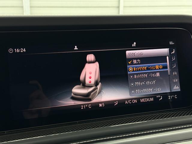 Ｇクラス Ｇ６３　左Ｈ　スペシャルオーダー　ＡＭＧナイト　特注仕様　マヌファクトゥーアプログラムプラス　ＡＭＧカーボンファイバーインテリア　フルレザー仕様　サンルーフ　アップルカープレイ　ブルメスターサウンド　サンルーフ　ソフトクローズドア　リラクゼーション機能（38枚目）