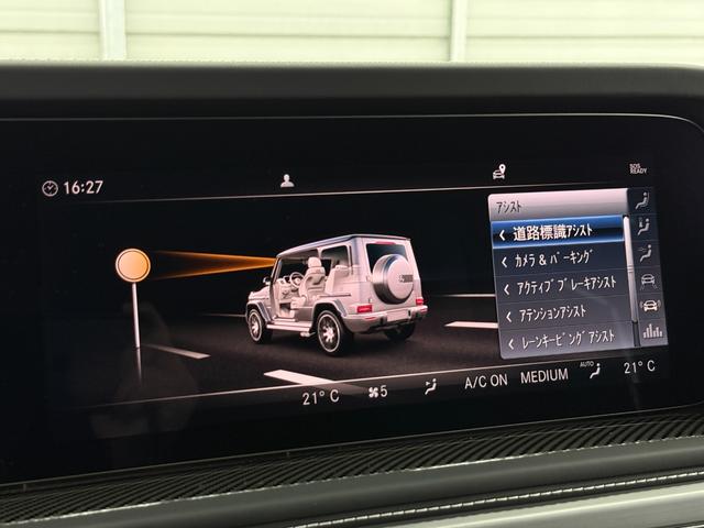 Ｇクラス Ｇ６３　左Ｈ　スペシャルオーダー　ＡＭＧナイト　特注仕様　マヌファクトゥーアプログラムプラス　ＡＭＧカーボンファイバーインテリア　フルレザー仕様　サンルーフ　アップルカープレイ　ブルメスターサウンド　サンルーフ　ソフトクローズドア　リラクゼーション機能（43枚目）