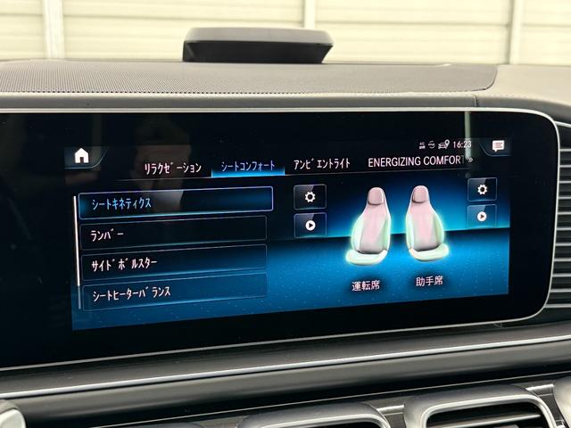 ＧＬＳ ＧＬＳ６００　４マチック　左Ｈ　ＩＳＧ搭載モデル　１オナ　シルバーツートン仕様　フロント＆リアマイバッハエンブレムマスコット　電動サイドステップ　パノラマルーフ　メルセデス・マイバッハ専用純正２３インチＡＷ　ブラックナッパレザー　後席左右独立シート（29枚目）