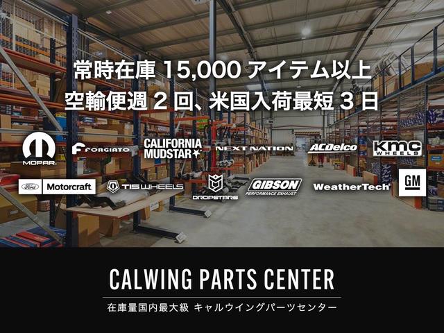 ジープ・ラングラーアンリミテッド ルビコン３９２　Ｖ８　生産終了　純正可変マフラー　全国保証付き　スカイトップ　１２．３インチモニター　レッドレザー　フロント１２ｗａｙパワーシート　ワイヤレスアップルカープレイ　ビルシュタインアルミダンパー　シートヒーター（33枚目）