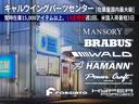 話題の逆輸入車や欧州車SUVを始め、日本未導入モデルなど様々な車種を展示・ご提案しており、各界著名人の方々を始め多くのお客様よりご支持いただいております!