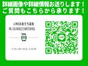 車輛詳細などLINEで簡単にお問合せが可能!!金額のご相談やローンの事などお気軽にお問合せ下さいませ!