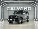 ２０２０ｙ　メルセデスＡＭＧ　Ｇ６３　ストロンガーザンタイムエディション　国内１００台限定車　　ディーラー車　ＡＭＧレザーエクスクルーシブＰＫＧ　入庫致しました！