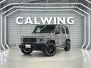 ２０２３ｙ　メルセデスＡＭＧ　Ｇ６３　スぺシャルオーダー車両　マヌファクトゥーアプログラムプラス　ＡＭＧナイトＰＫＧ　入庫致しました！