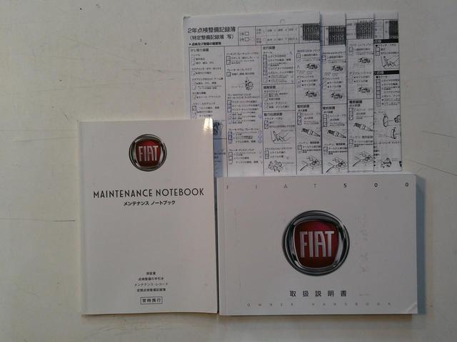 ５００ ペッレ　マイチェンモデル禁煙・１００台限定車ポルトローナフラウ社製レッドフル本革デザインレザーシート・白本革巻ステア＆スイッチ・Ｔベルト交換不要・ＴＶナビＥＴＣ・純正ＣＤオーディオ・デザイン専用アルミ取説記録（67枚目）