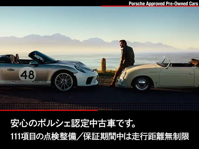 ７１８ボクスター ７１８ボクスター　スポーツクロノパッケージ　パワーステアリング　プラス　ポルシェアクティブサスペンションマネジメント　レーン　チェンジ　アシスト　パワーステアリングプラス　ペダル　フットレストアルミニウム（53枚目）