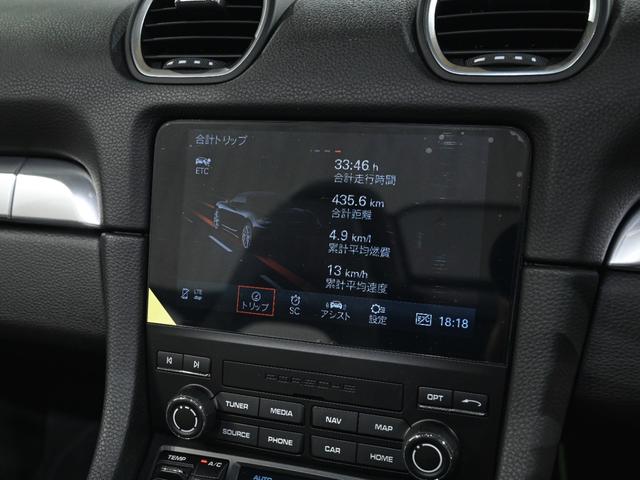 718ボクスター 718ボクスター スポーツクロノPKG SportDesignPKG パワーステアリング+ ヒーター付マルチファンクション ステアリングホイール シートヒーター LEDヘッドライトPDLS(50枚目)