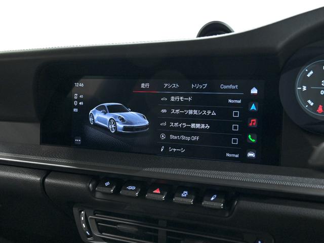 ９１１ ９１１カレラ　スポクロ　スポエグ　シートベンチレーション　ストレージＰＫＧ　ライバシーガラス　ＥｘｃｌｕｓｉｖｅＤｅｓｉｇｎテールライト　シートヒーター　シートベンチレーション　レーン　キーピングアシスト　ＡＣＣ（25枚目）