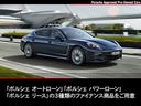 カイエンターボＧＴ　クーペ　ティンテッドＬＥＤマトリックスヘッドライトＰＤＬＳ＋　ティンテッドＬＥＤテールライト　ライトストリップ含　ブルメスターハイエンド３Ｄサラウンドサウンドシステム　２２インチＧＴデザインホイール(51枚目)