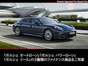 ７１８スパイダー　６ＭＴ　スポーツクロノパッケージ　シートヒーター　ＰＡＳＭ　２０インチ　７１８　Ｓｐｙｄｅｒホイール　シートヒーター　スモーカーパッケージ　ストレージパッケージ　フロアマット　スポーツクロノパッケージ（52枚目）