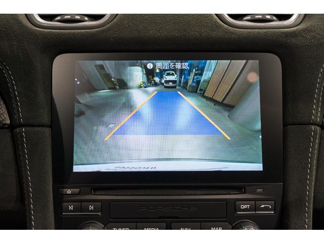 ７１８スパイダー ７１８スパイダーＲＳ　ヴァイザッハＰＫＧ　ＰＣＣＢ　ＰＴＳ（11枚目）