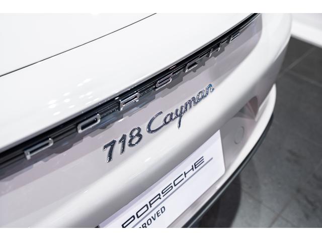 ７１８ケイマン ７１８ケイマン　スポクロ　ＰＡＳＭ　ＰＤＬＳ　パワステ＋　パークアシスト（前後）＋バックカメラ　ＬＥＤライティングシステム　シートヒーター　レーンチェンジアシスト　ヒーテッドマルチファンクションステアリングホイール（17枚目）
