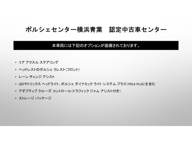 ９１１ ９１１カレラ４ＧＴＳ　リアアクスルステア　マトリックス　ＡＣＣ　スポーツクロノパッケージ　スポーツエグゾーストシステム　サラウンドビューシステム　レーンチェンジアシスト　スポーツシート　ストレージパッケージ（4枚目）