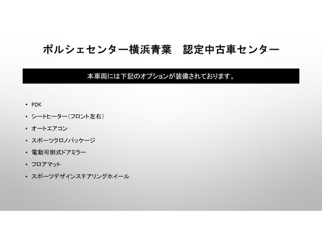 ケイマン Ｓ　スポクロ　シートヒーター　電動ミラー（4枚目）