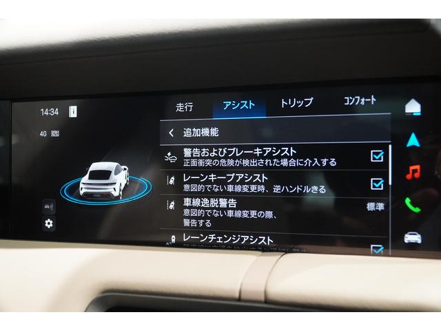 タイカン タイカン スポクロ パノラマ BOSE(17枚目)