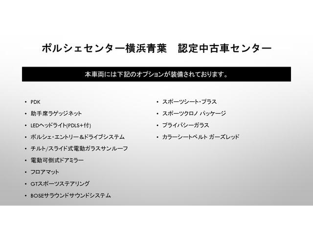 ９１１ ９１１カレラ　スポクロ　サンルーフ　ＬＥＤ　左ハンドル（4枚目）